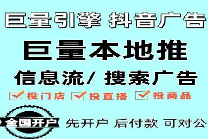 案例分享：如何利用竞价广告实现快速引流