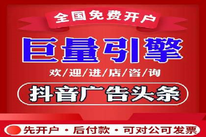 竞价开户经验谈：经典案例解析